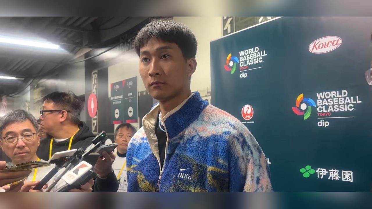 經典賽(影)／唯一讓大谷出局的投手！沙子宸讚世界級打者　投球策略曝光了