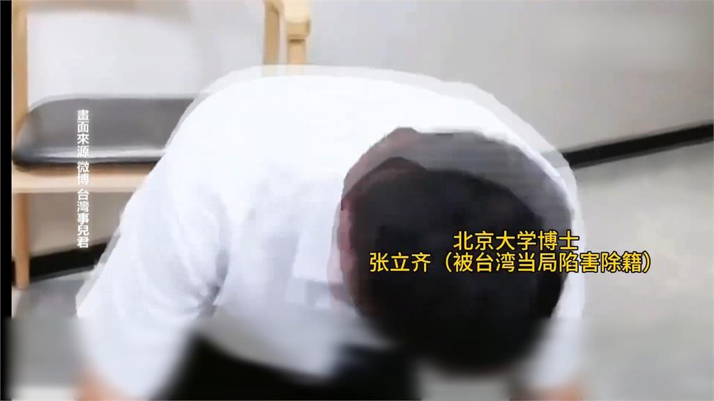 身分遭註銷！　教師張立齊下跪淚崩「回不去台灣」稱遭欺負