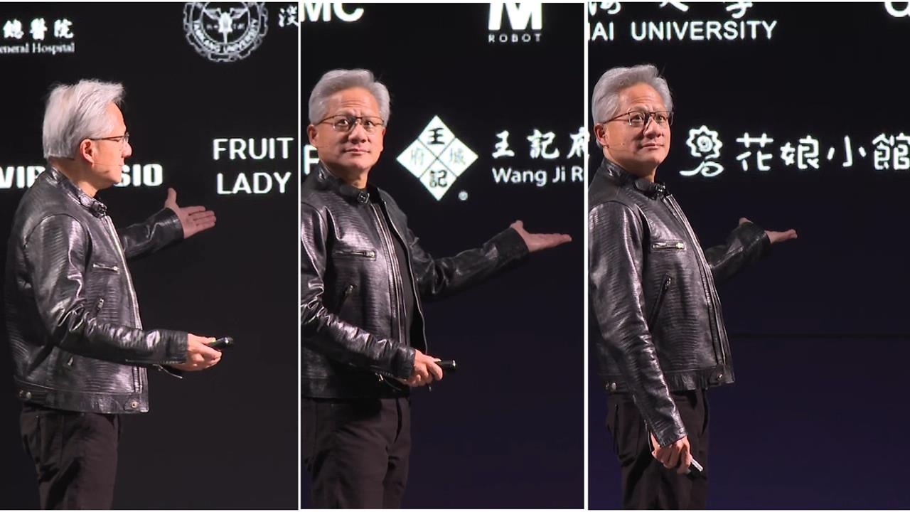 黃仁勳主題演講北流登場!5家台味小吃登AI供應鏈背板