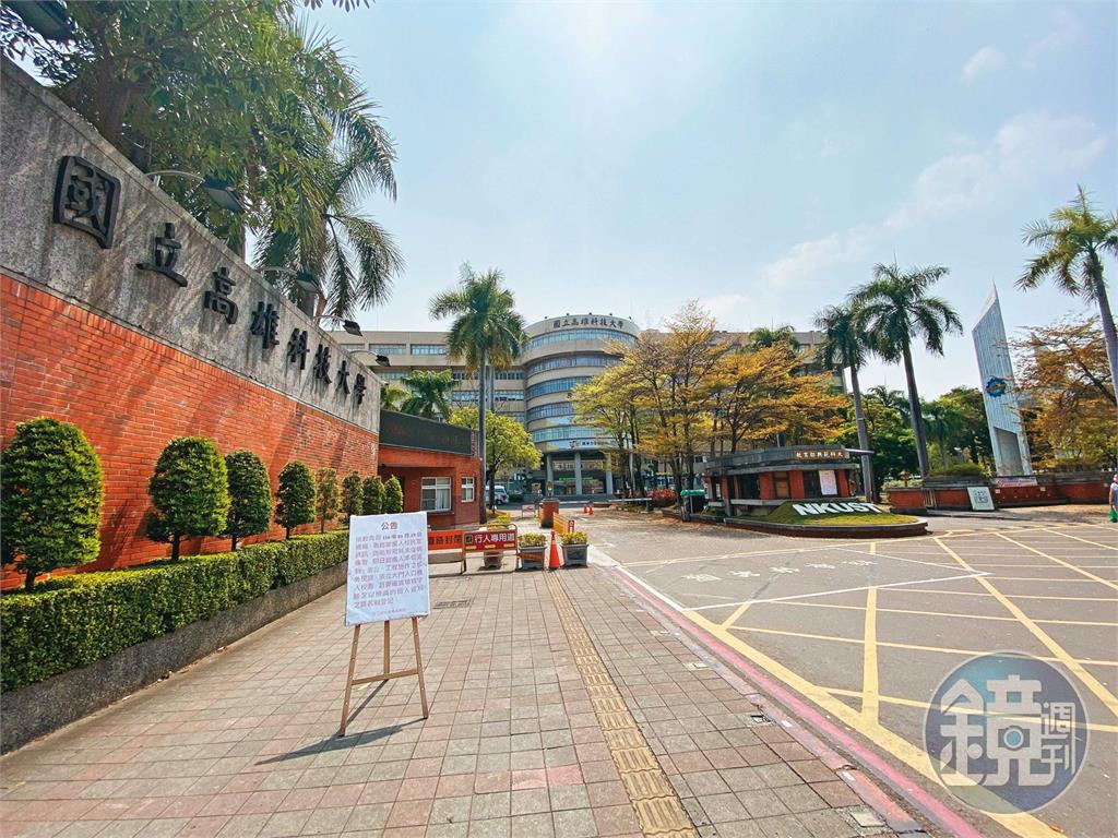 【三國立大學醜聞3】32萬可買高科大博士學位　杏壇亂象頻傳各校回應了