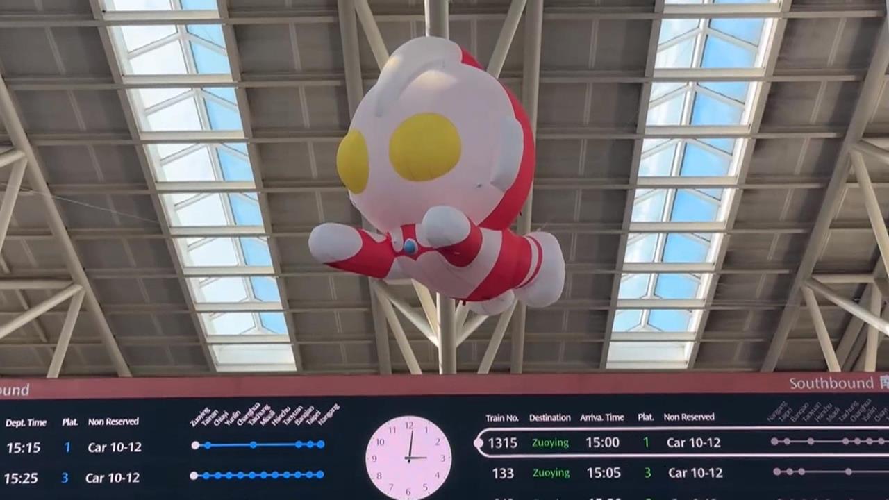 超人力霸王風潮! 高鐵掛Q版飛天超人 迎返鄉人潮