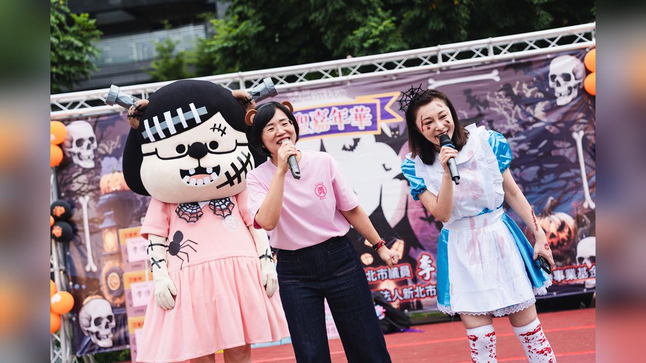 快新聞/蘆洲最嗨萬聖節!蘇巧慧化身水獺媽媽 陪親子共度週末