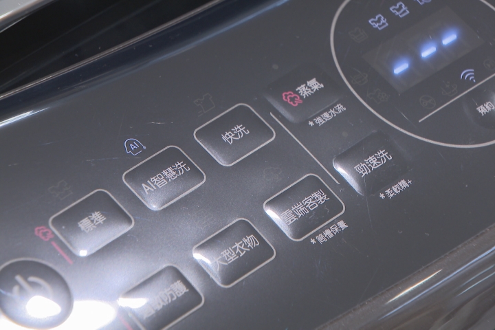 韓國直立式洗衣機搭配AI感測　用大數據提升衣物保護力