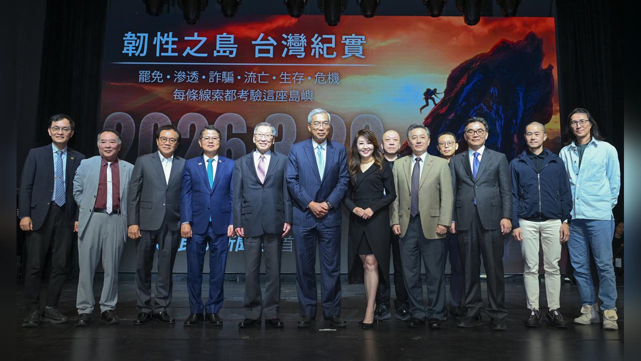 廖筱君重磅回歸民視！《韌性之島 台灣紀實》跨界領袖齊聚見證台灣底蘊