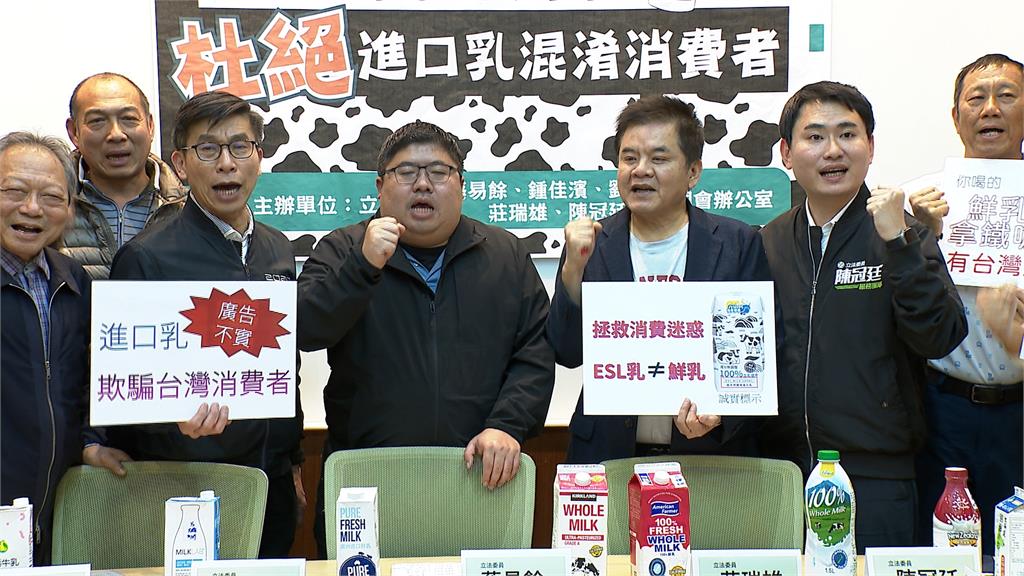 紐西蘭進口乳≠鮮乳　政院拍板「鮮乳」保存期不得逾14天