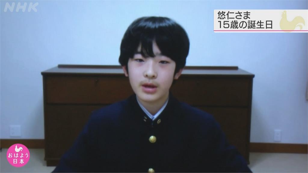 悠仁王子滿15歲　宮內廳公布最新生活影片