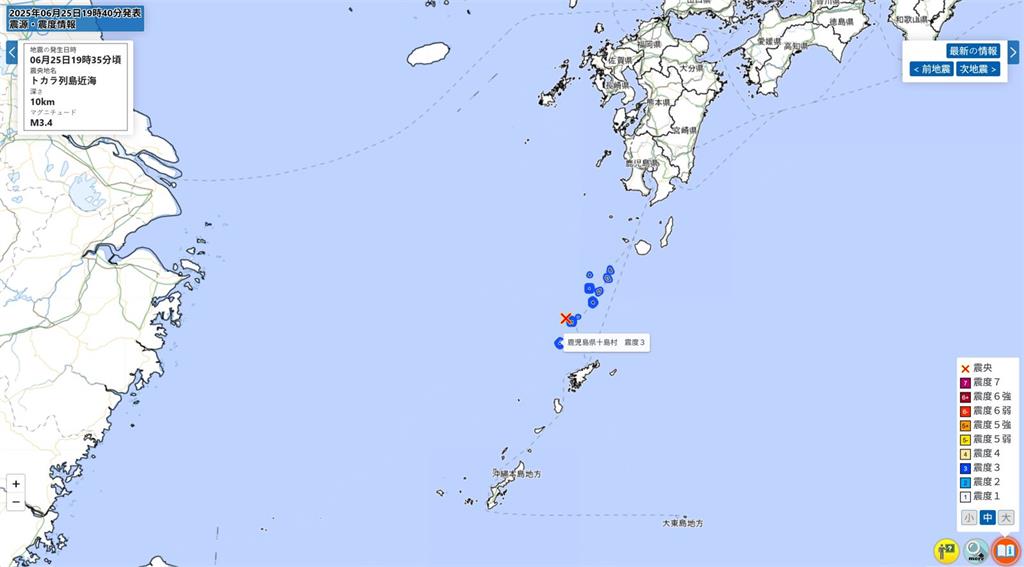 5天狂震400次!鹿兒島外海不平靜 日本氣象廳示警了