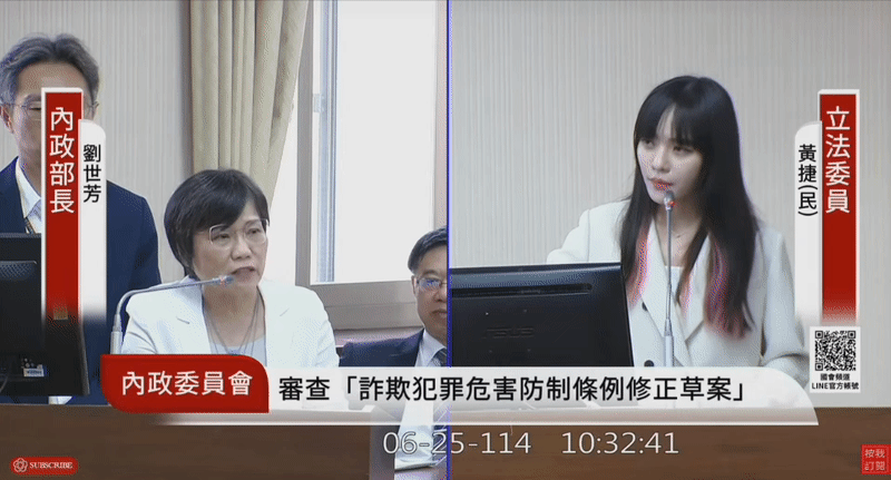 罷免三階熱戰「黑道爆邀罷團喝茶」涉恐嚇！內政部說重話1情況：絕不手軟