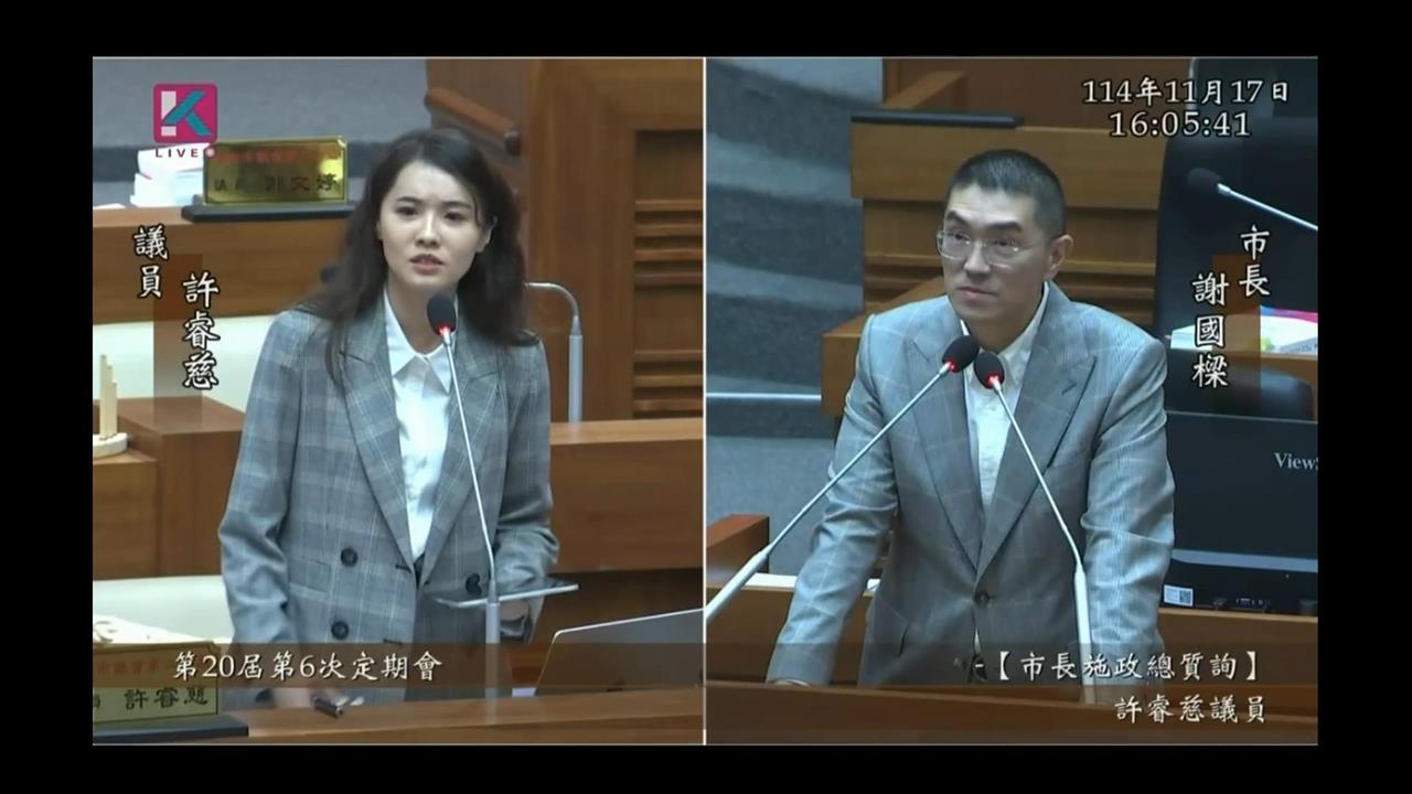 倒果為因!基隆電動公車充電樁經費疏失 國民黨發巨嬰嘲諷影片挨轟