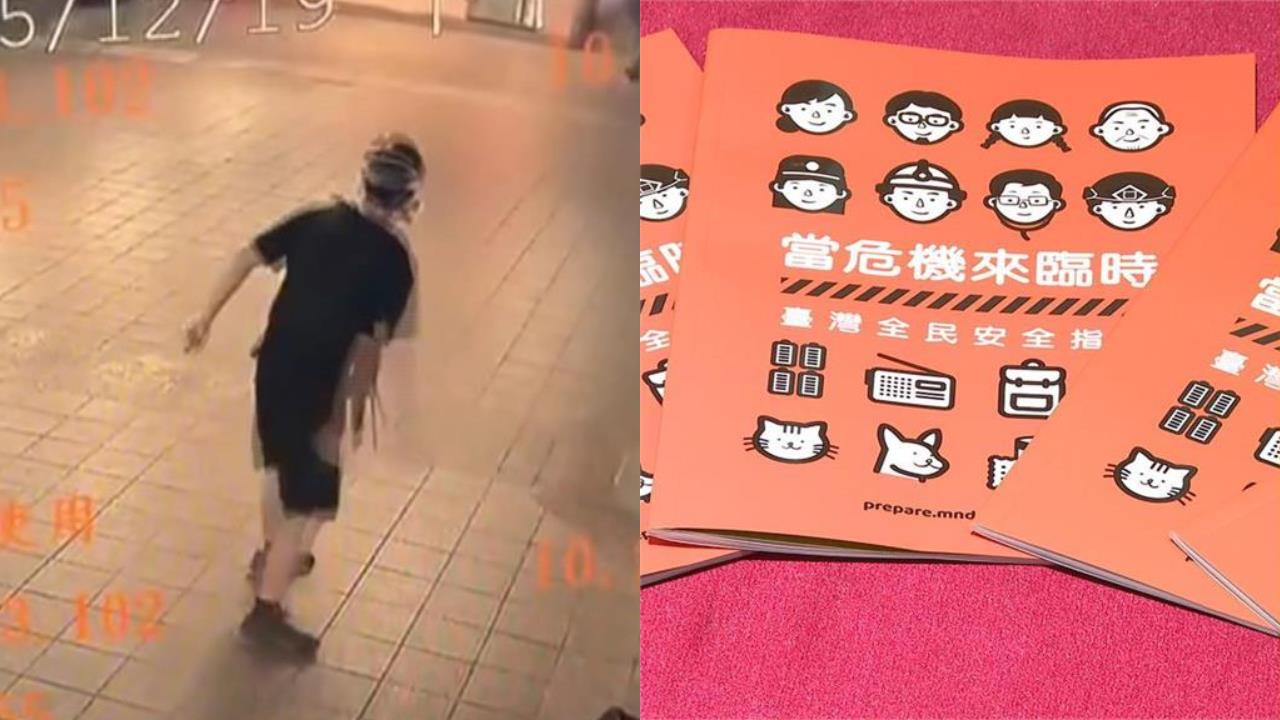 北捷砍人案4死…昔被嘲諷「小橘書」這2頁被挖出!她酸藍白:去垃圾桶找回來