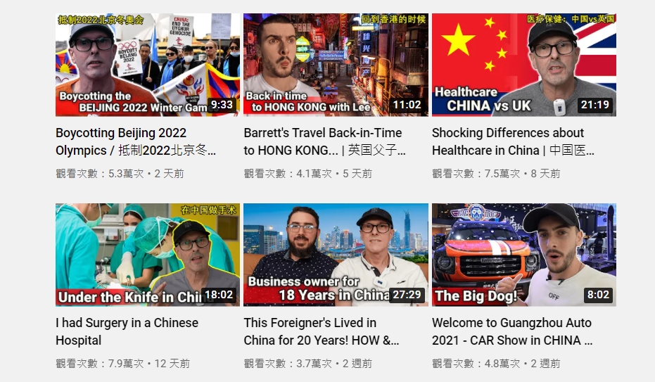 快新聞／外國Youtuber分享中國生活 　《紐時》批：根本大型國家宣傳機器