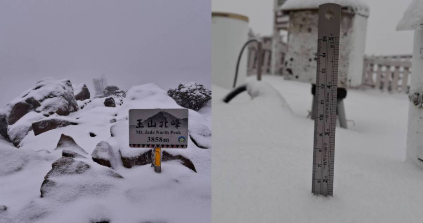 玉山下雪了！積雪達5公分　銀白大地美景照曝光