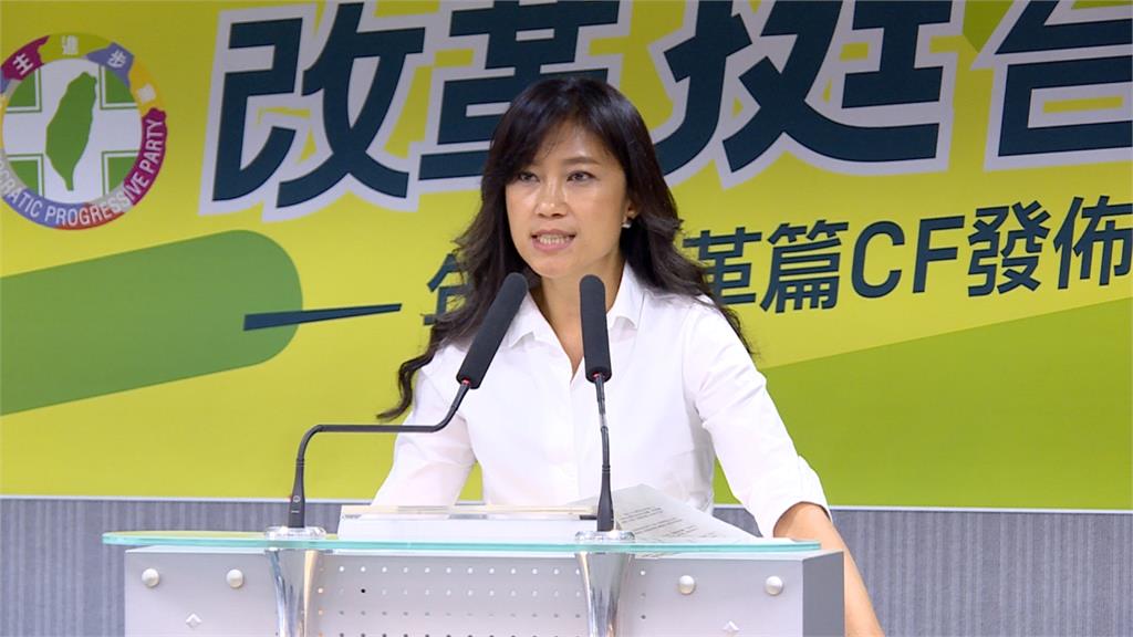 民進黨推「改革挺台灣」廣告 短片中「這兩人」都出現了