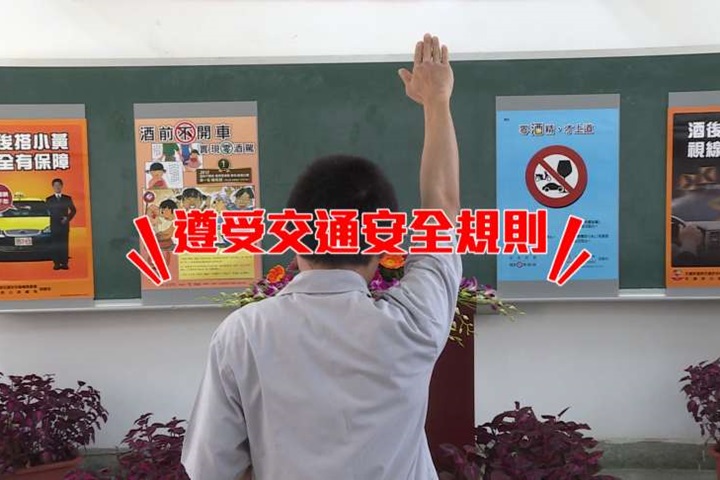 台灣人酒駕嚴重 嘉義首創「處遇課程」