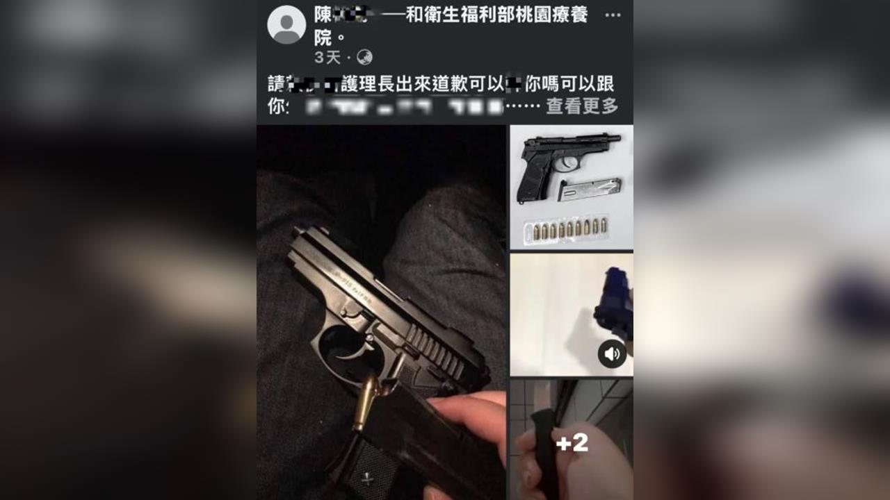 快新聞／桃園狂男恐嚇13醫護　嗆「開槍掃射炸醫院」被收押