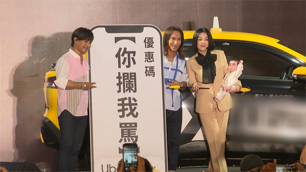 多元計程車代言人交鋒　動力火車、苗可麗同台飆戲！