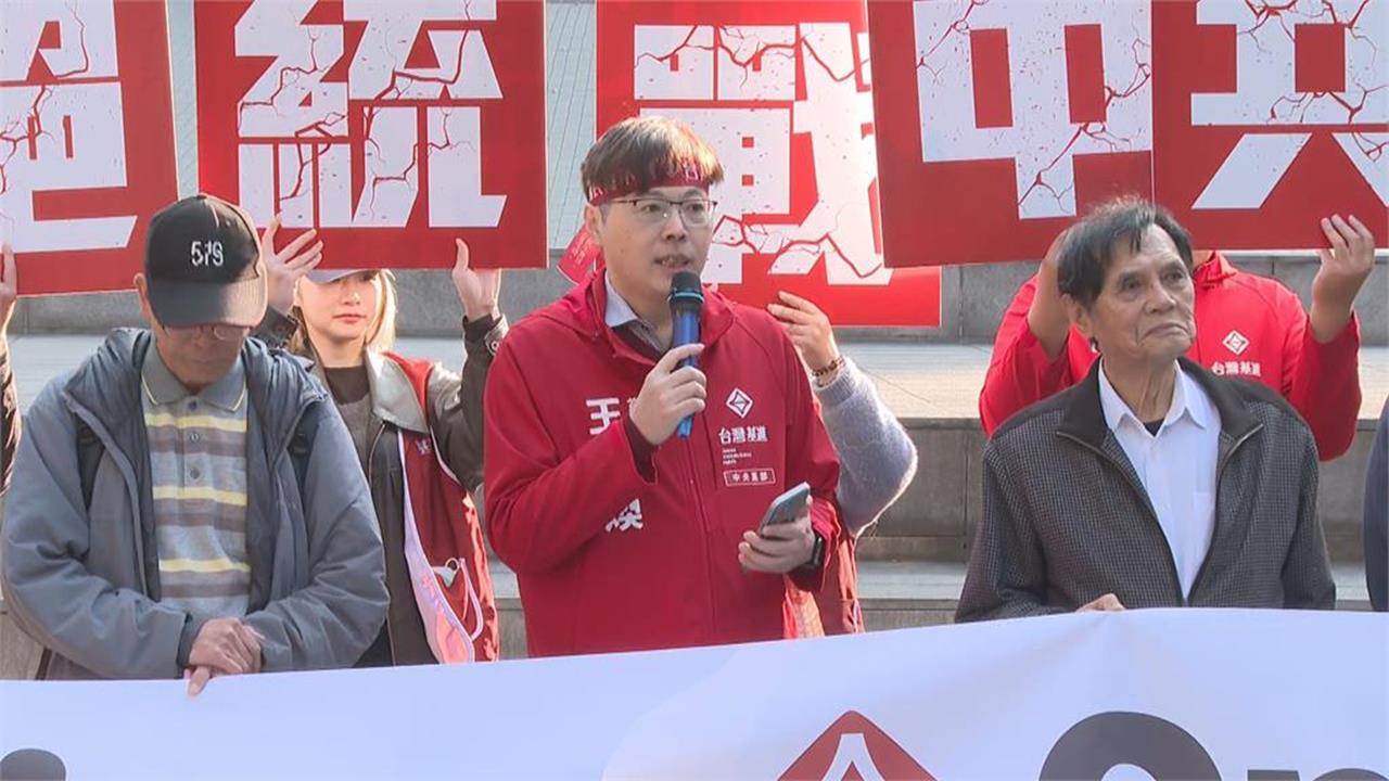 快新聞/反制藍白暴衝法案!台灣基進提「剩餘權」:行政院還是有空間守下防線