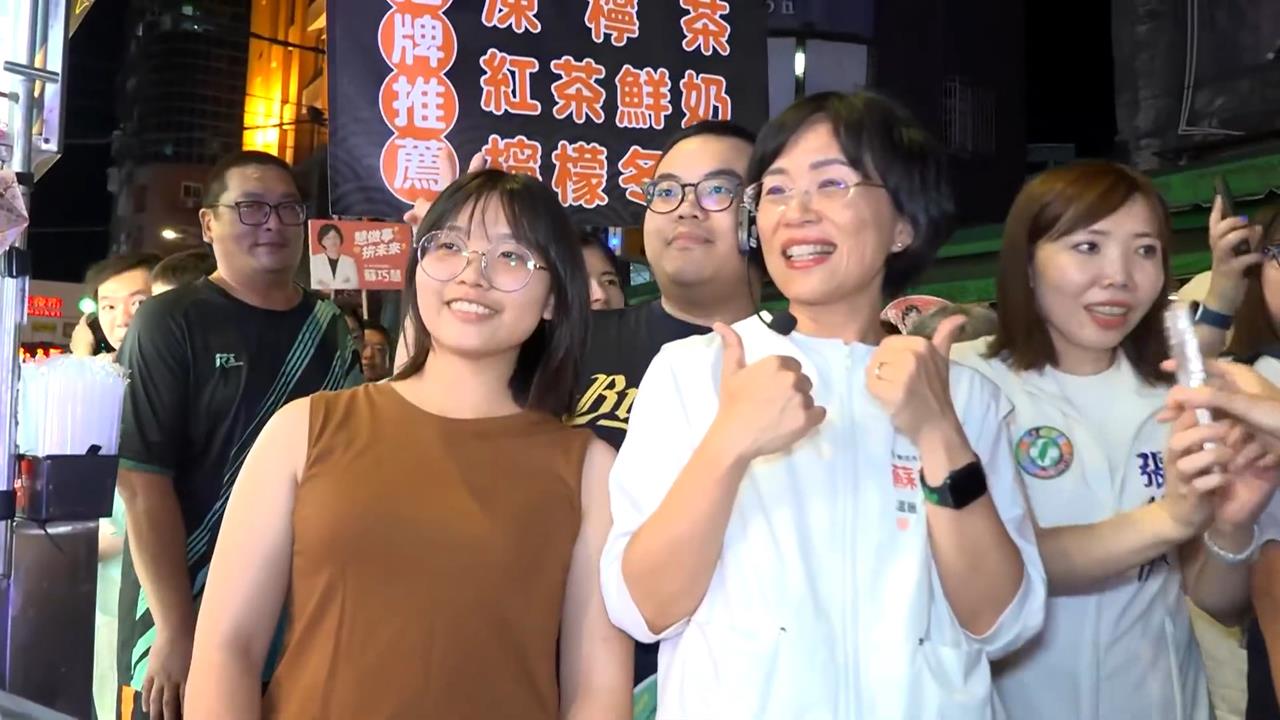 蘇巧慧陸戰空戰齊發 樂華夜市沿道歡迎人氣旺
