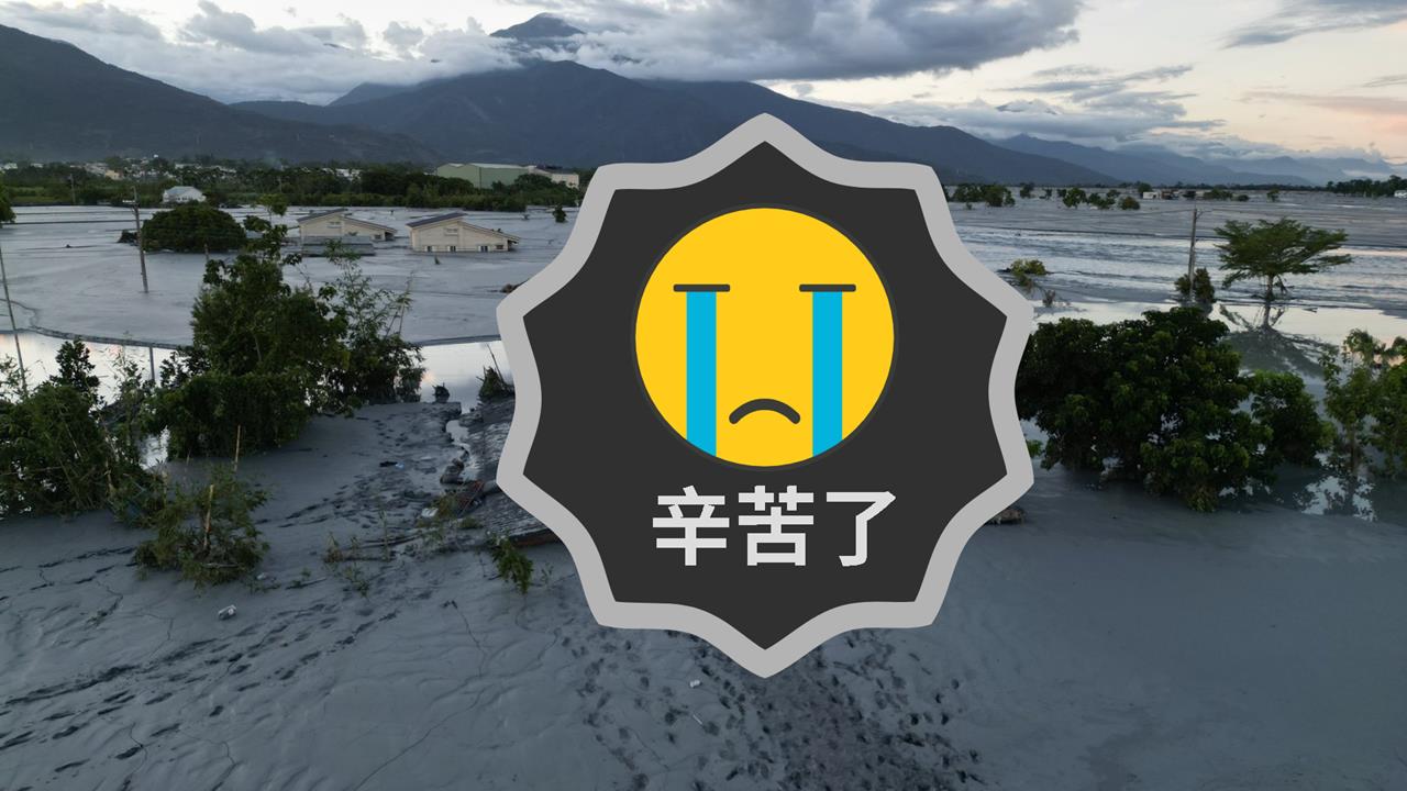 房子被泥漿灌滿剩屋頂！逾20國軍「破頂救援」空拍圖震撼曝光…萬網全淚目