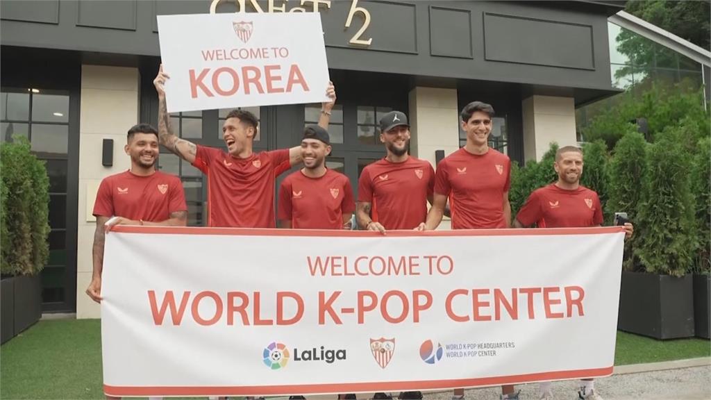 為友誼賽造訪南韓　<em>西甲</em>足球員學跳BTS舞蹈