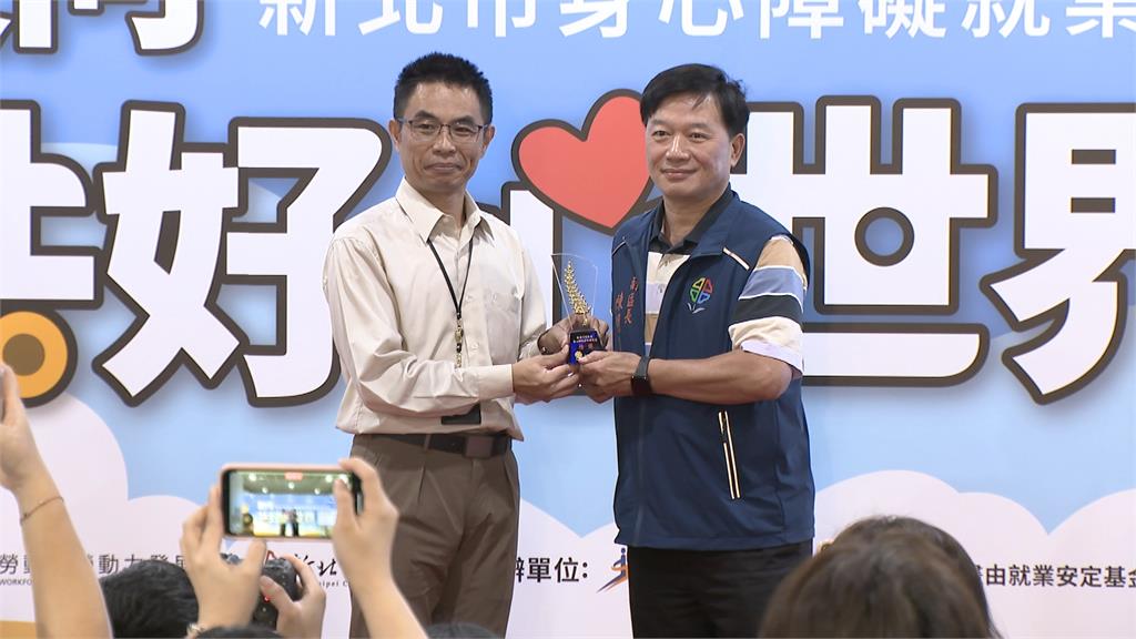 聘僱身障者打造共好職場　多家企業受表揚