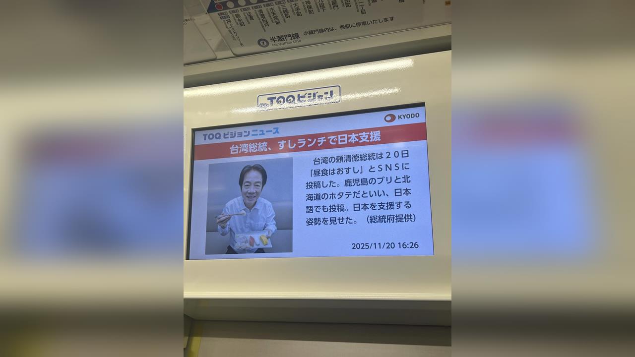 快新聞/最好的宣傳!賴清德大啖日本水產 網驚:日本電車都看到