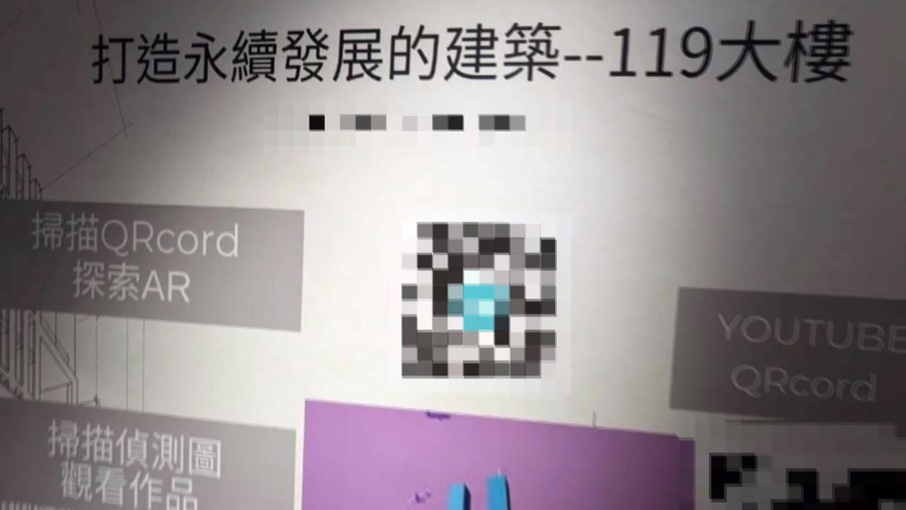 建中生以"911事件"創作遭人向AIT檢舉 校方道歉