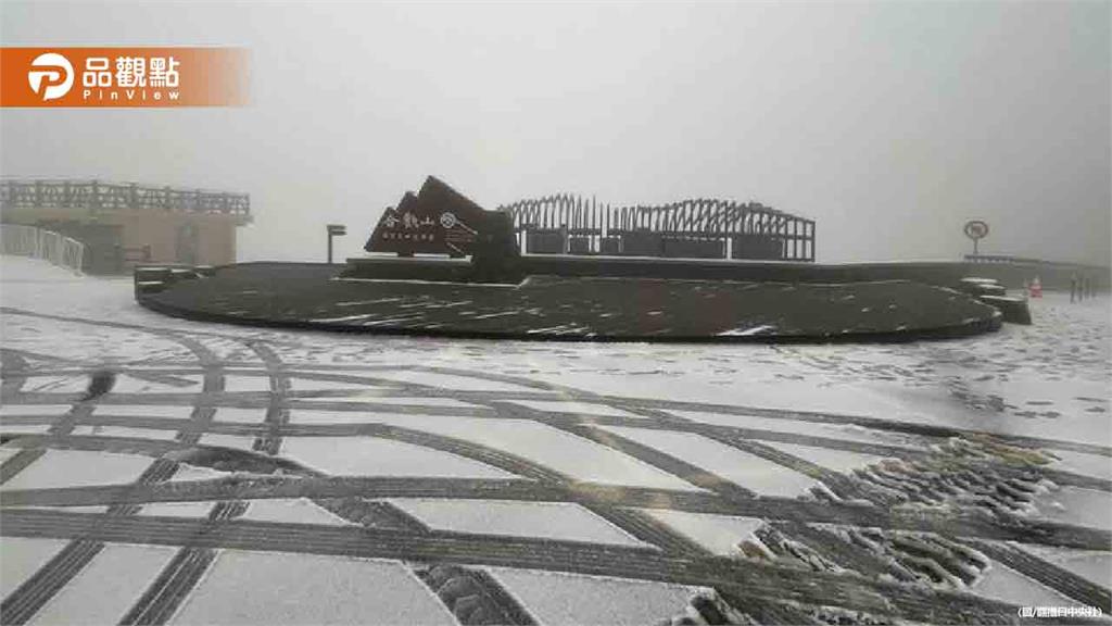 合歡山銀白奇景!積雪2公分如糖霜 民眾嗨翻賞雪