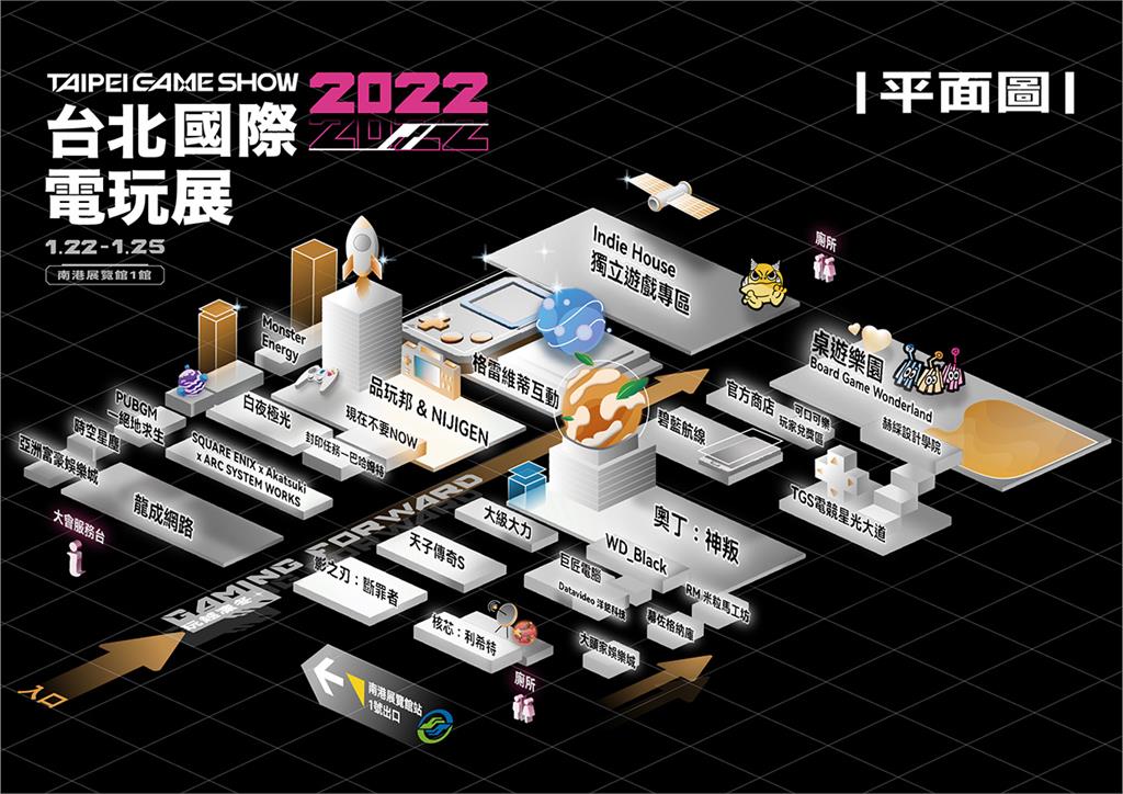 2022台北電玩展22日如期登場　逾140款遊戲亮相