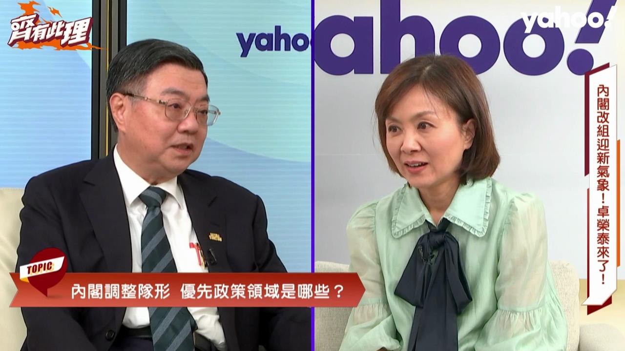 快新聞/卓榮泰專訪揭施政困境!在野黨砍媒宣費 政策成效難向外界曝光