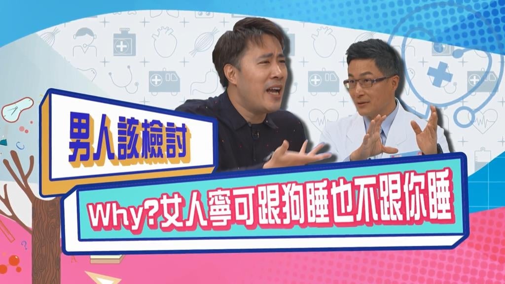 (影)／男人該檢討 女性與狗狗同眠比跟男性伴侶更安穩？