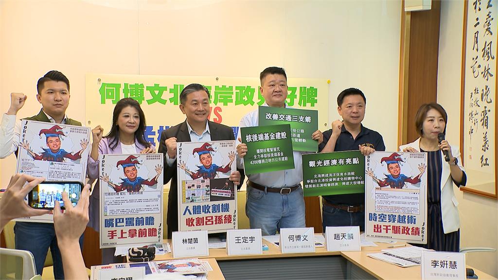 抨擊洪孟楷問政成績撲克牌　都綠爭取的！何博文：膨風收割