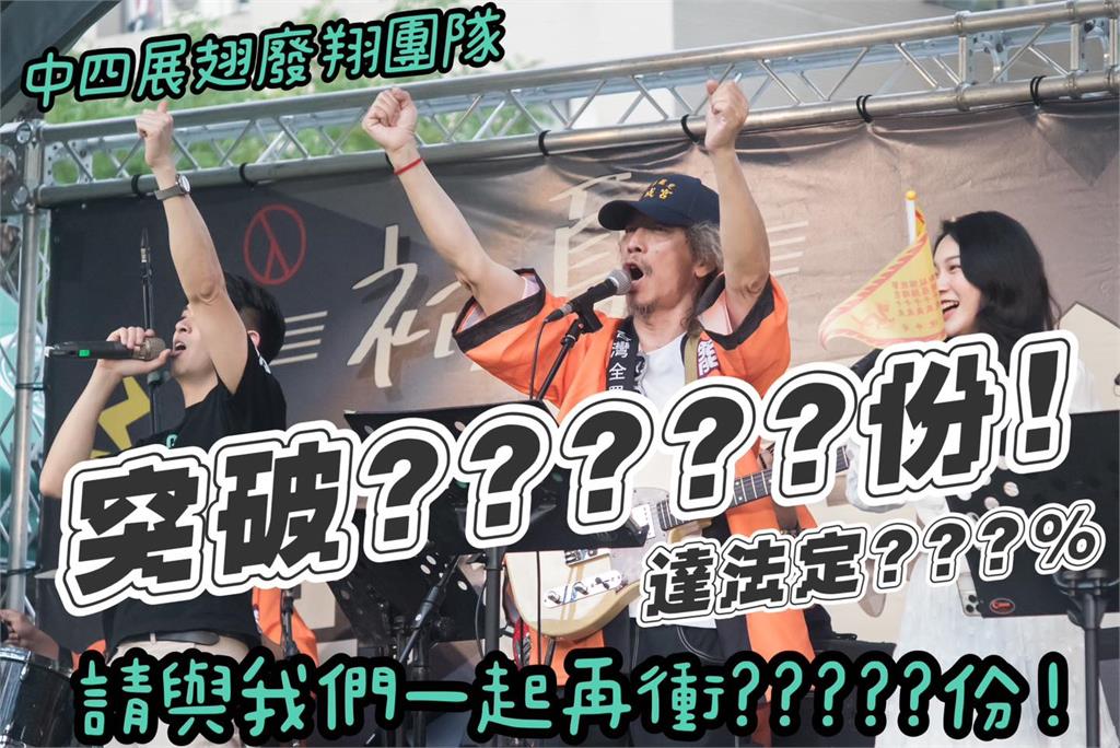 LIVE／二階最新進度？　現場直擊罷免廖偉翔、黃健豪、羅廷瑋記者會