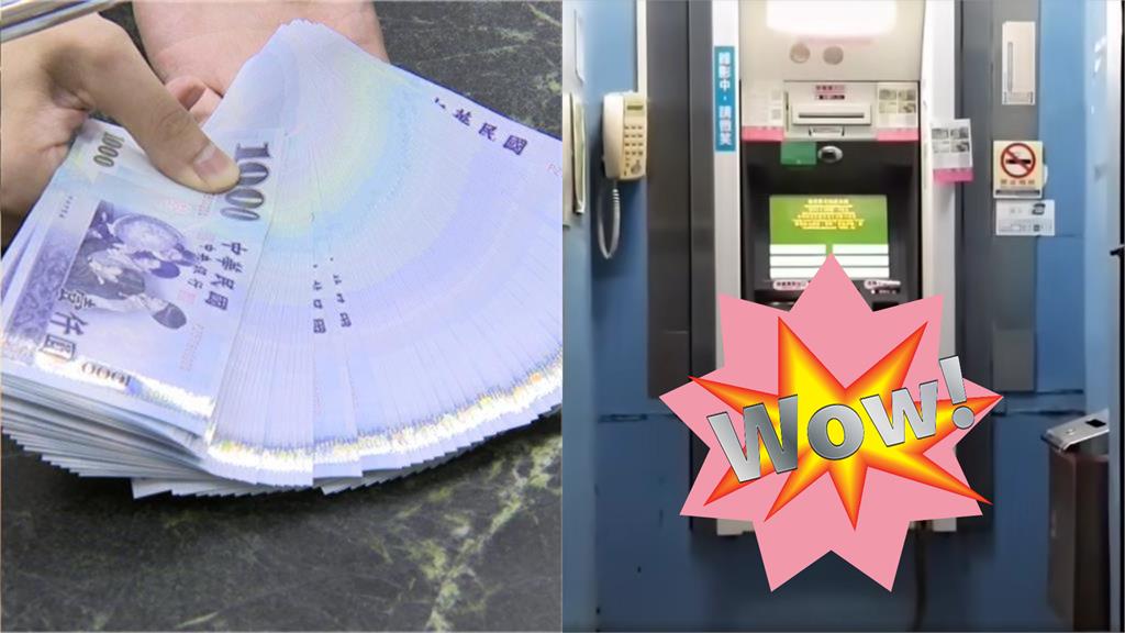 蛇年發財好兆頭！2公尺超粗「黑眉錦」ATM領錢畫面曝…網羨：要發了