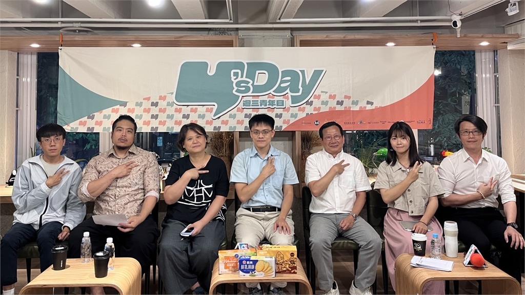 Y’s Day「週三青年日」第65場　論「教育真的能翻轉嗎？」