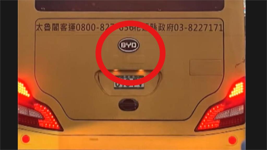比亞迪2017就瞄準台灣車市！？　NGO控凱勝綠能洗產地
