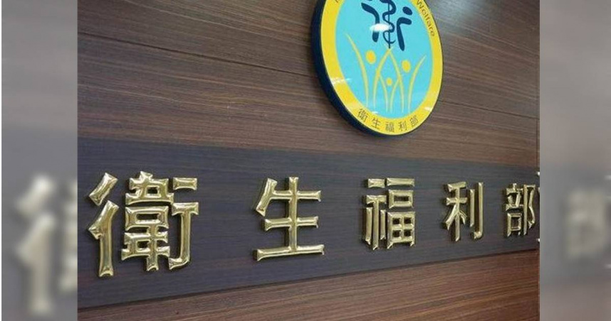 駁「中央砍地方長照補助經費」　衞福部： 115年預算不減反增