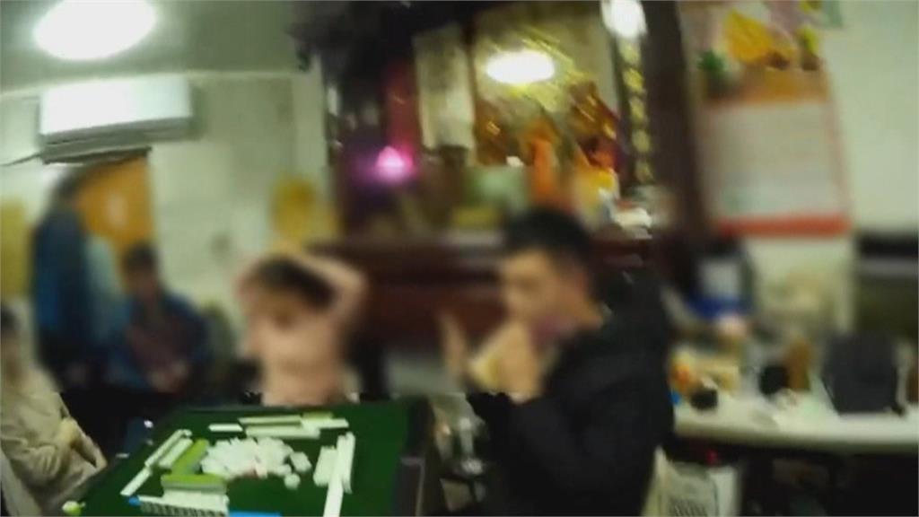 祖厝變賭場！嫌網上募好牌咖　咖啡、熱茶免費賭客暢飲