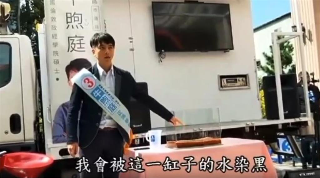 快新聞／牛煦庭曾稱「公民沒監督他就會被染黑」　網笑「神預言、必罷免」