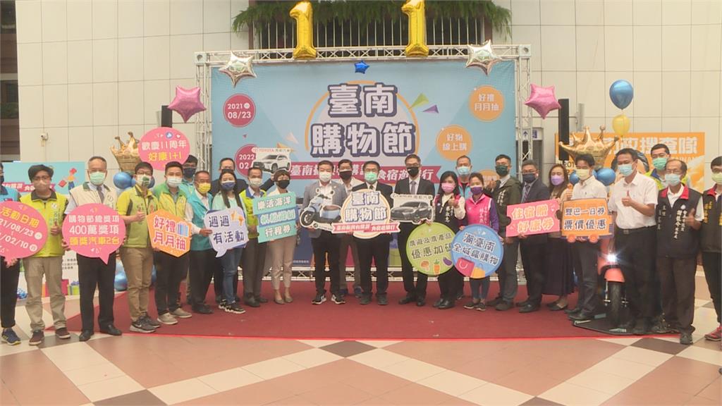 台南購物節 商圈搶五倍券商機