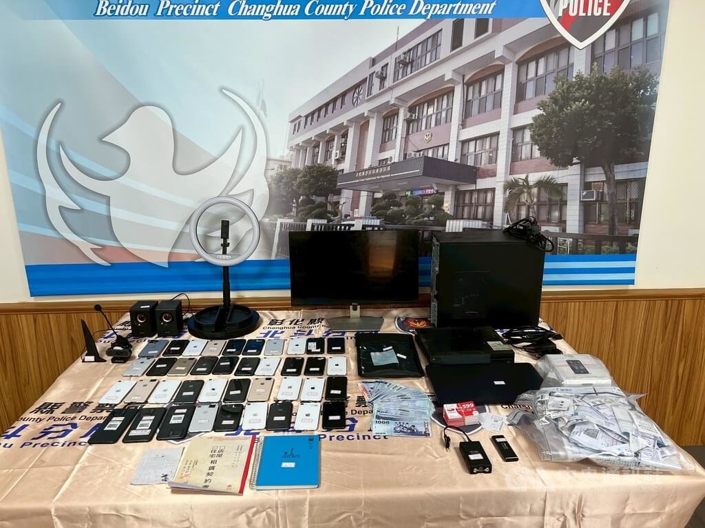AI深偽變臉騙美加華僑投資　刑事局破詐團送辦9人