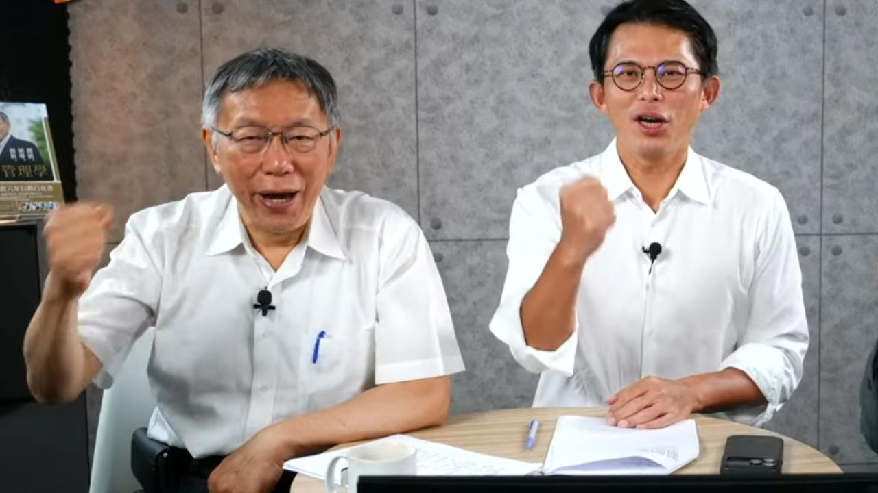 柯文哲、黃國昌「賣帥臉」宣布募款千萬！四叉貓酸：帳冊還沒查好就搶捐款