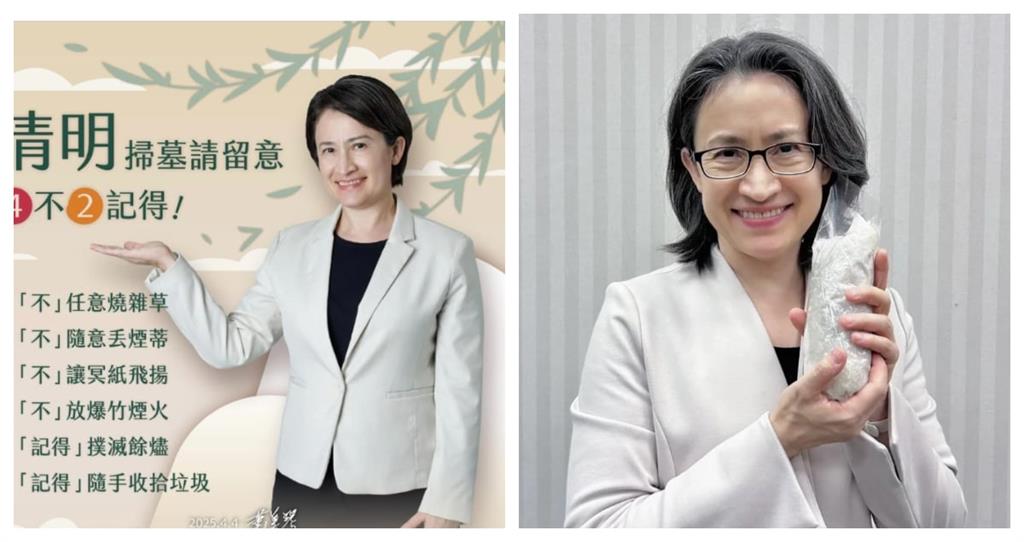 「蕭美琴你在哪裡?」 在野黨發出尋人呼聲