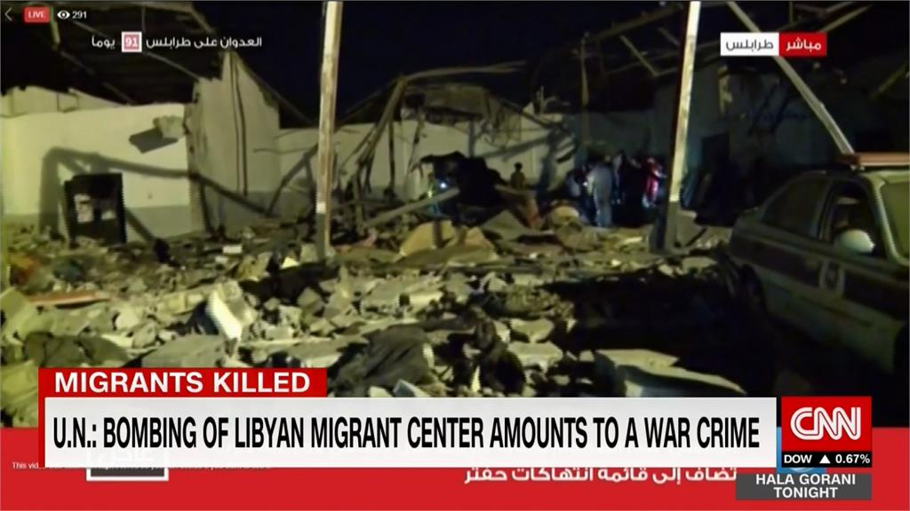 利比亞空襲炸死44移民 聯合國：恐觸犯戰爭罪