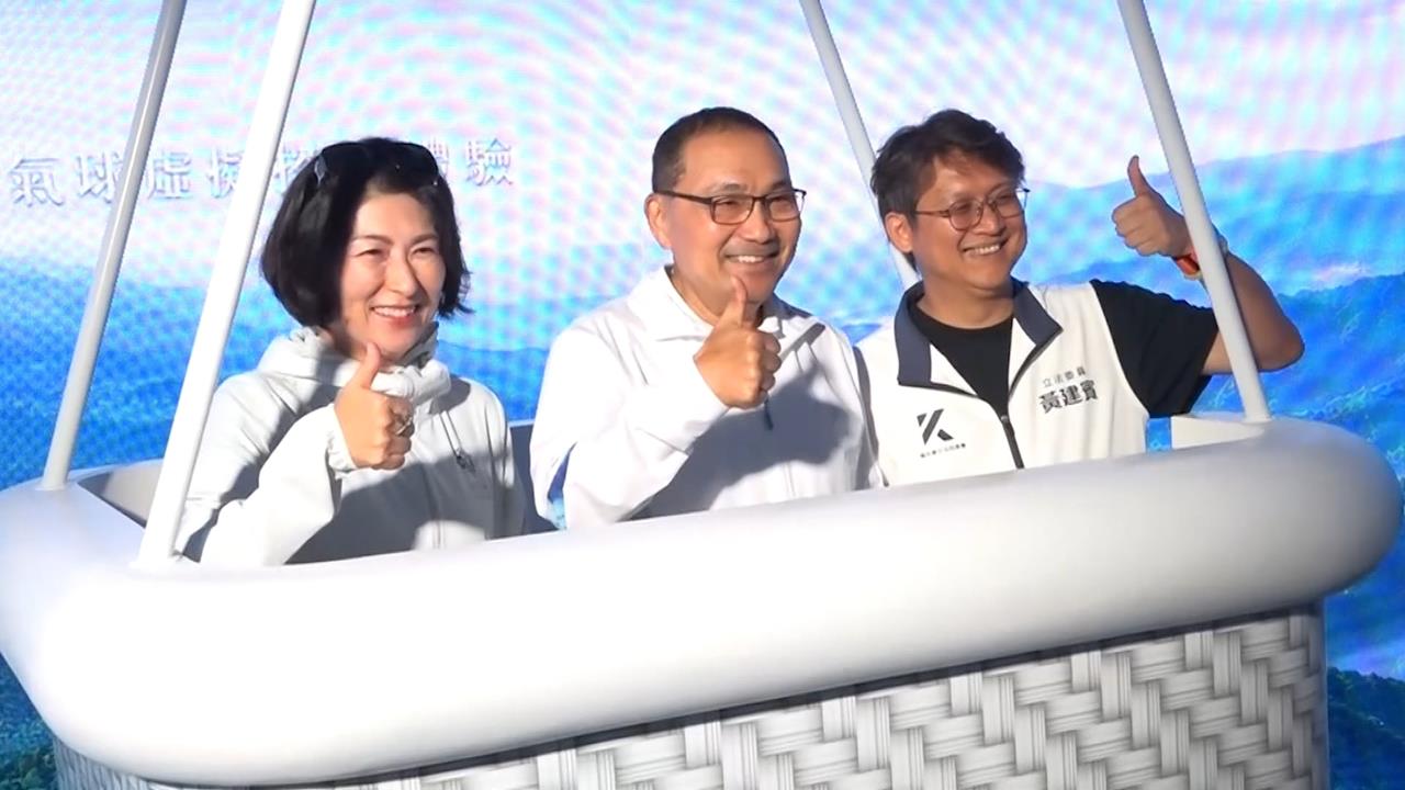 雙十國慶「北東連線」　侯友宜朝聖台東博覽會城市交流