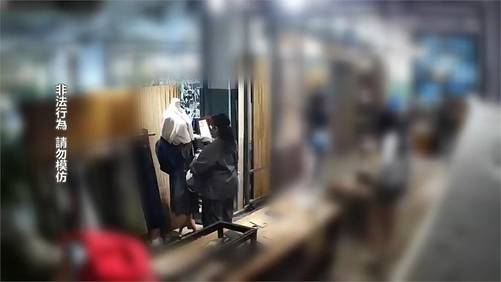 松菸園區服飾店行竊　女賊直接穿上贓物全都錄