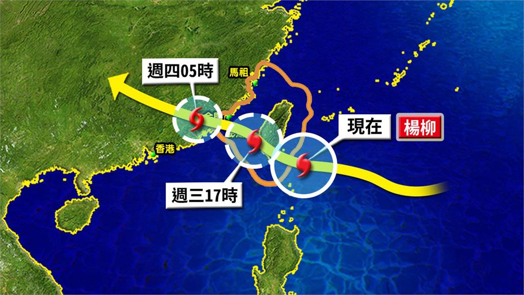 侵襲率10地達100%「有颱風假?」 林嘉愷揭「楊柳進劇烈時段」回穩時間曝