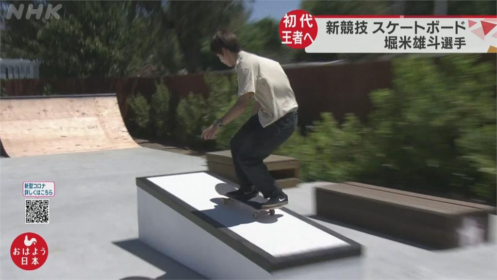 日本好手東奧滑板奪金　CNN走訪滑板大本營