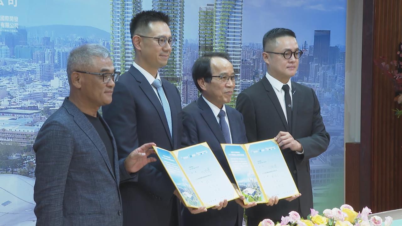 高雄黃線聯開案簽約 打造國際藝文之都