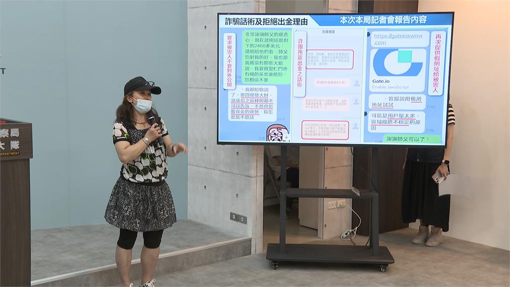 北市詐騙金額全台之冠　民眾親曝４度遭詐過程